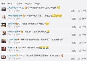 朝阳爆料在线吃瓜,在线吃瓜，揭秘娱乐圈幕后故事