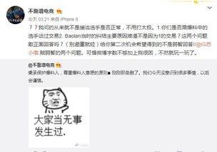吃瓜群爆料门事件,揭秘网络舆论背后的真相
